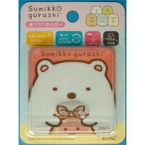 すみっコぐらし ハピカフック シロクマ