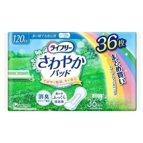 ライフリー さわやかパッド 多い時でも安心用×4