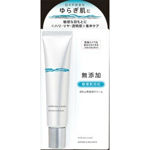 バラダミーリペア&バランス マイルドアイクリーム