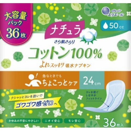 ナチュラコットン100%よれスッキリ50cc×6