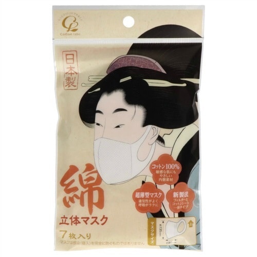 綿 立体マスク×5
