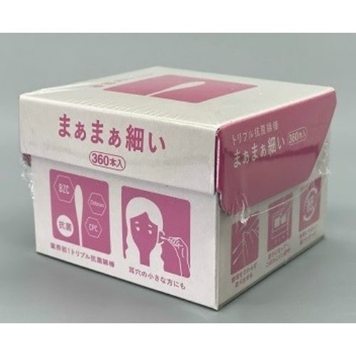 トリプル抗菌綿棒 まぁまぁ細い×10