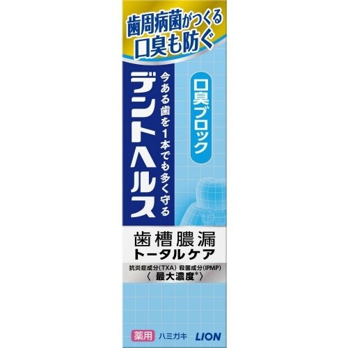 デントヘルス 薬用ハミガキ 口臭ブロック×5