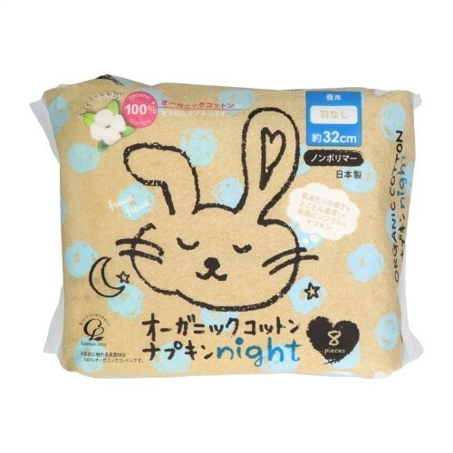 オーガニックコットン ナプキン 夜用 32cm×6