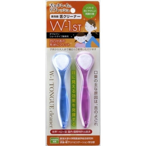 舌ブラシ W−1 ショートタイプ×5