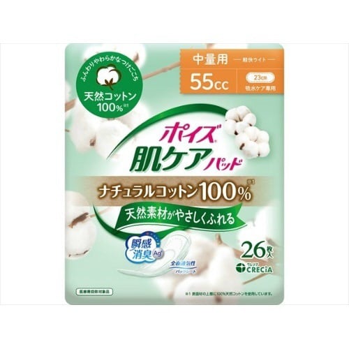 ポイズ 肌ケアパッド コットン100% 中量用×6