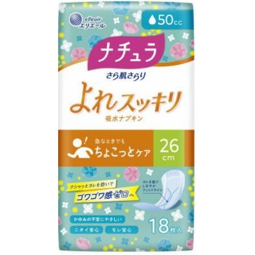 ナチュラよれスッキリ26cmロング50cc×6