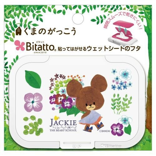 ビタットおしりふきのフタリトルスマイルジャッキ×5