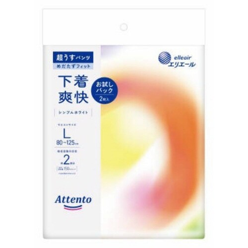 アテント 超うすパンツ下着爽快 ホワイト L×10