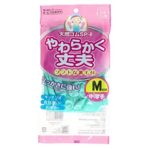 天然ゴム 中厚手 SP−8 M グリーン×20