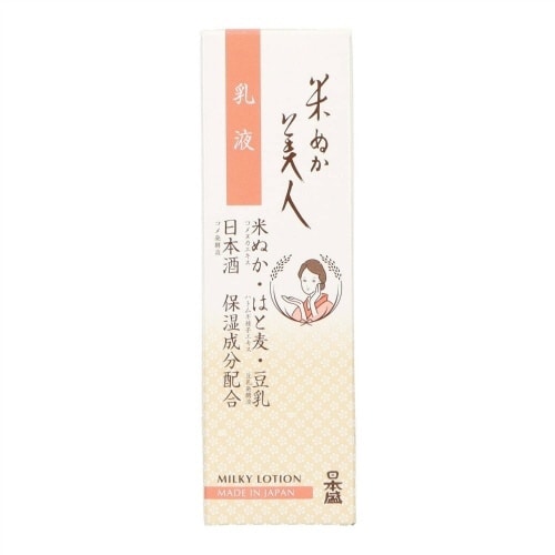 米ぬか美人 乳液×3