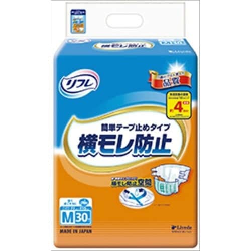 リフレ 簡単テープ止めタイプ M×3