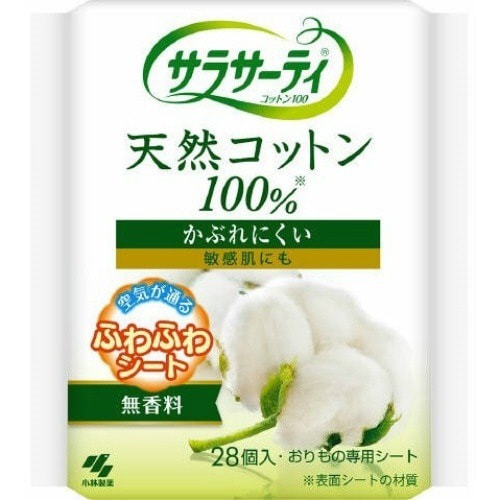 サラサーティ コットン100 無香料×10