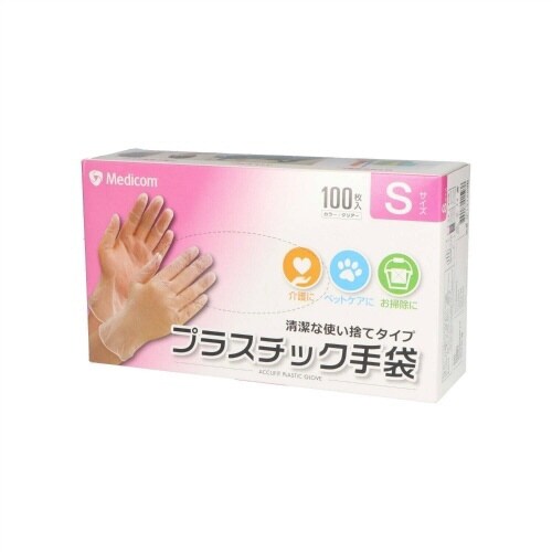 プラスチック手袋 S
