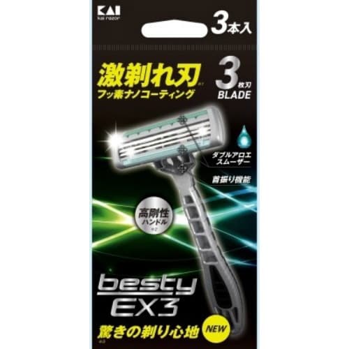 besty(ベスティ―)EX3 GA0071×10