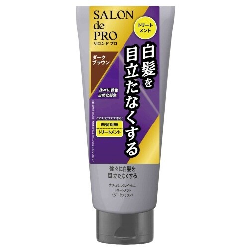 サロンドプロ トリートメント ダークブラウン×3