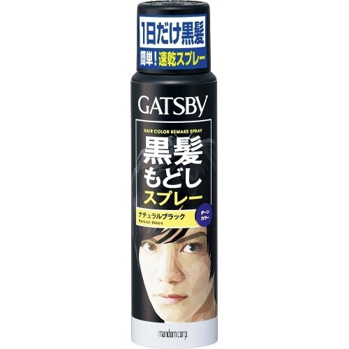 ギャツビー ターンカラースプレー ブラック×3