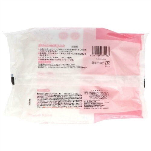 ミセラ赤ちゃんのおしりふきピンク80枚3個×12