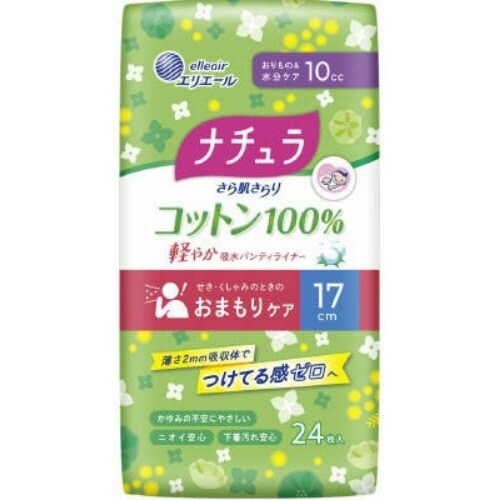 ナチュラコットン100%軽やか吸水10cc×6