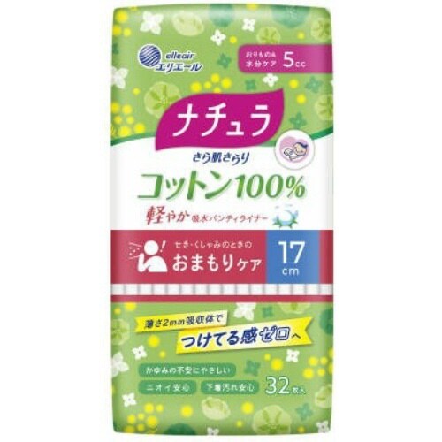 ナチュラ コットン100% 軽やか吸水 5cc×6