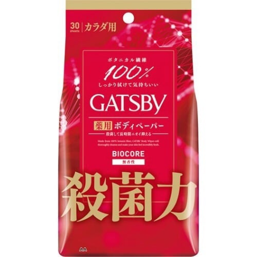 ギャツビー バイオコアデオドラント 無香性×4