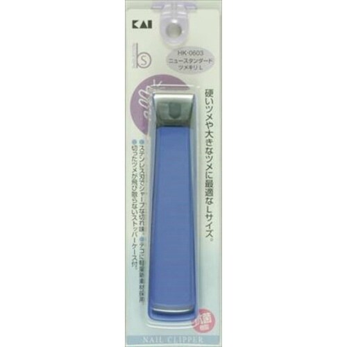 HK0603 ニュースタンダード爪きり L×6