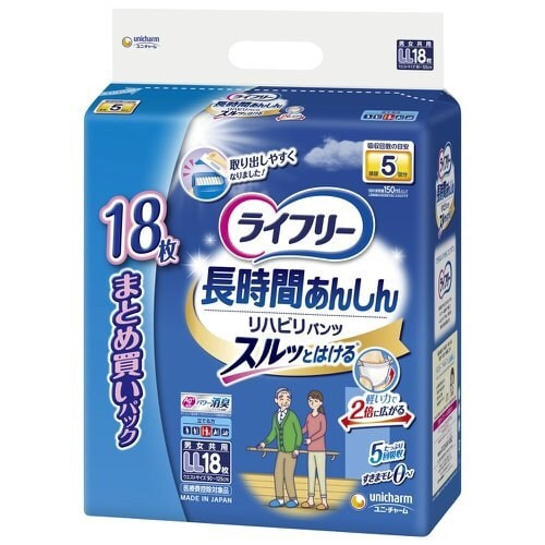 ライフリー リハビリパンツ LL×2