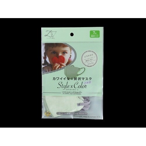 カワイイ女のぜい沢マスク ピスタチオ