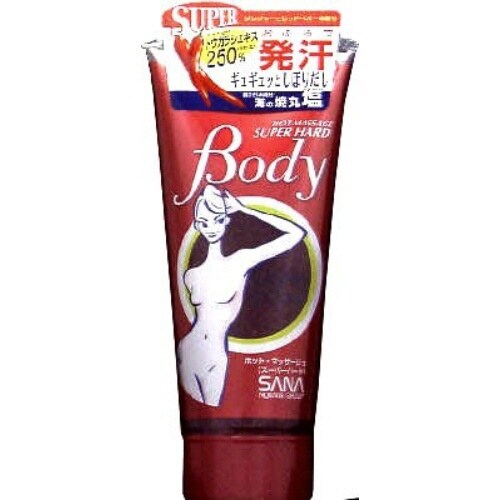 エステニー ホットマッサージュ スーパーハード×3