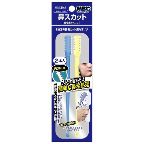 MBG鼻スカット(OPP)×10