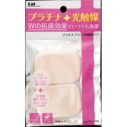 KQ3099 プラチナ+光触媒パフ 長角小×12