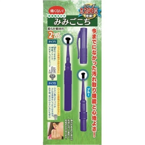 新感覚耳かき みみごごち ブルー×10