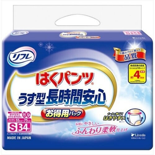 リフレ はくパンツうす型長時間安心 S×3