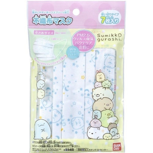不織布マスク すみっコぐらし×4