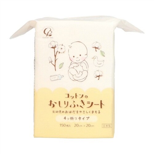 コットンのおしりふきシート