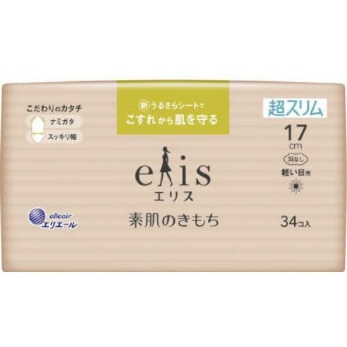 エリス素肌のきもち超スリム軽い日用羽なし×9