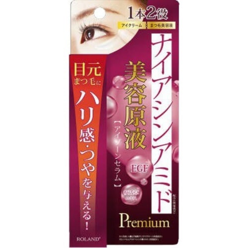 美容原液プレミアム アイゾーンセラム NA×3