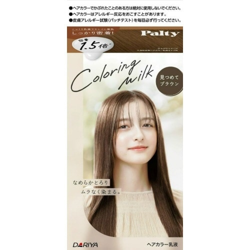 バラダミーパルティ カラーリングミルク 見つめてブ
