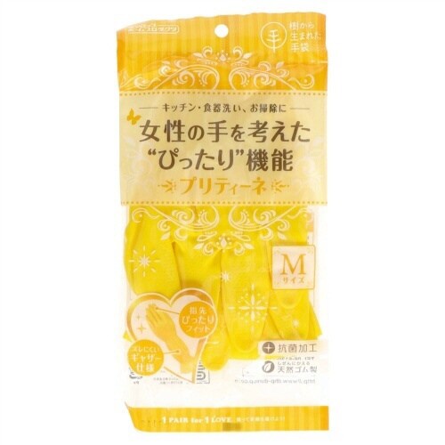 プリティーネ M イエロー
