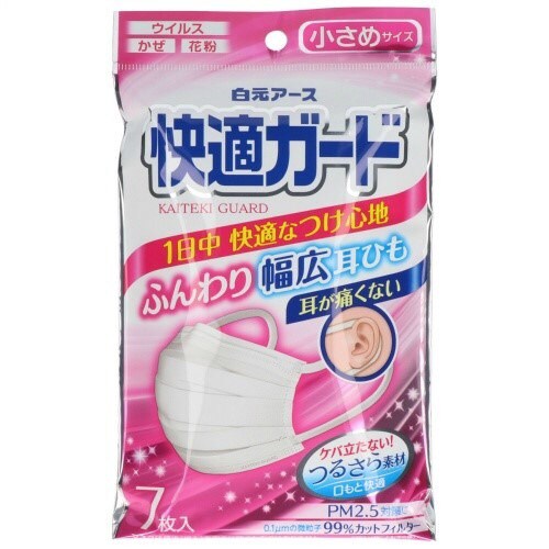 快適ガードマスク 小さめサイズ×10