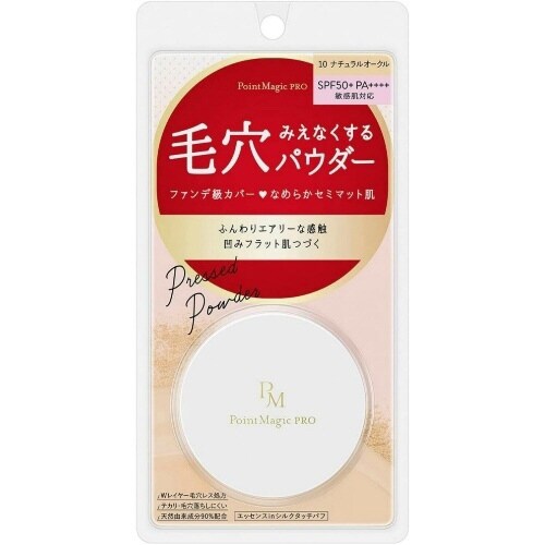 ポイントマジックプレストパウダーNオークル×3