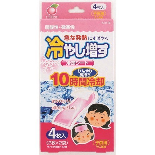 冷やし増す 冷却シート 子供用 ももの香り×20