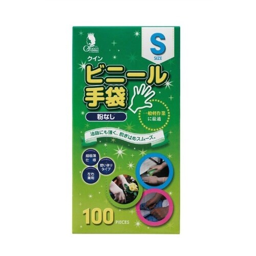 クインビニール手袋 S(N)×4