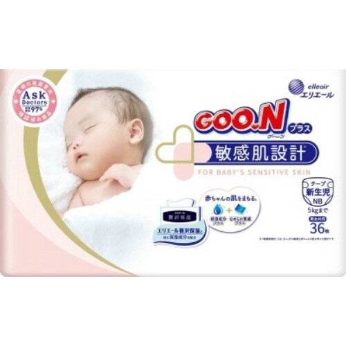 バラダミーグーンプラス 敏感肌設計 新生児用