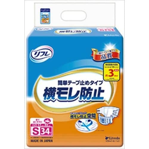 リフレ 簡単テープ止めタイプ 横モレ防止 S×3