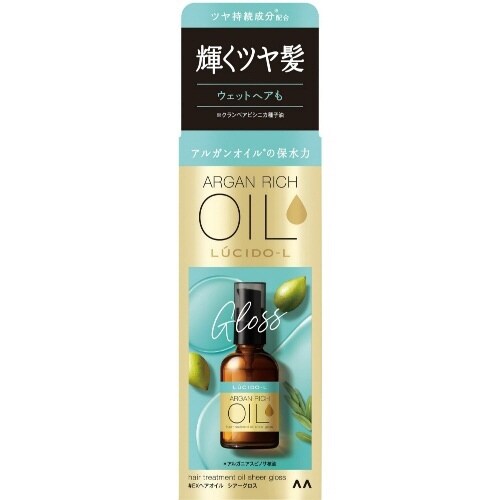 ルシードエル オイルトリートメント×3