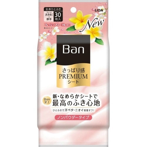 Ban PREMIUMシート フローラル×4