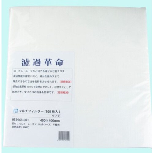 MTマルチフィルター(100枚入)
