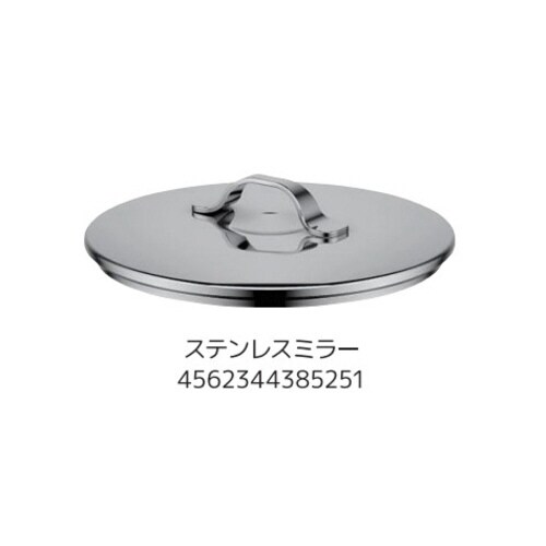 洗浄機対応真空断熱アイスペール用蓋JIO−LID