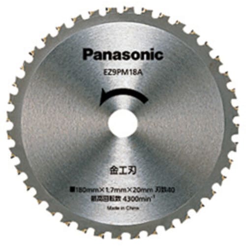 丸ノコ刃金工刃